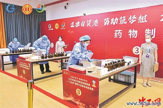 管事妙技竞赛