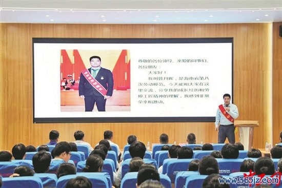 宣讲